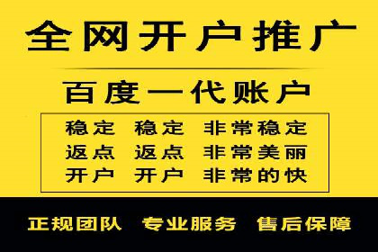 百度竞价排名服务：打造行业翘楚的秘诀