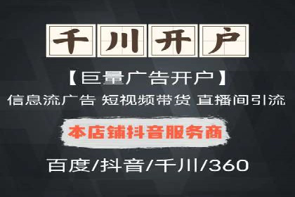 提升广告ROI：SEM竞价专员的五大案例