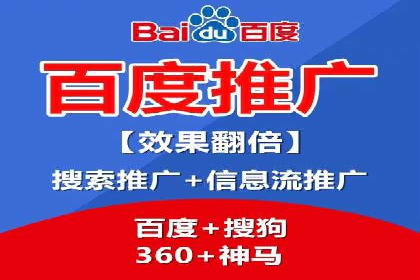 行业领先者的信息流推广开户策略